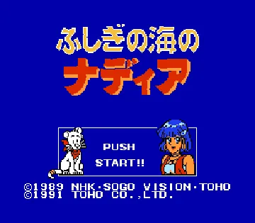 Fushigi no Umi no Nadia (Japan) screen shot title